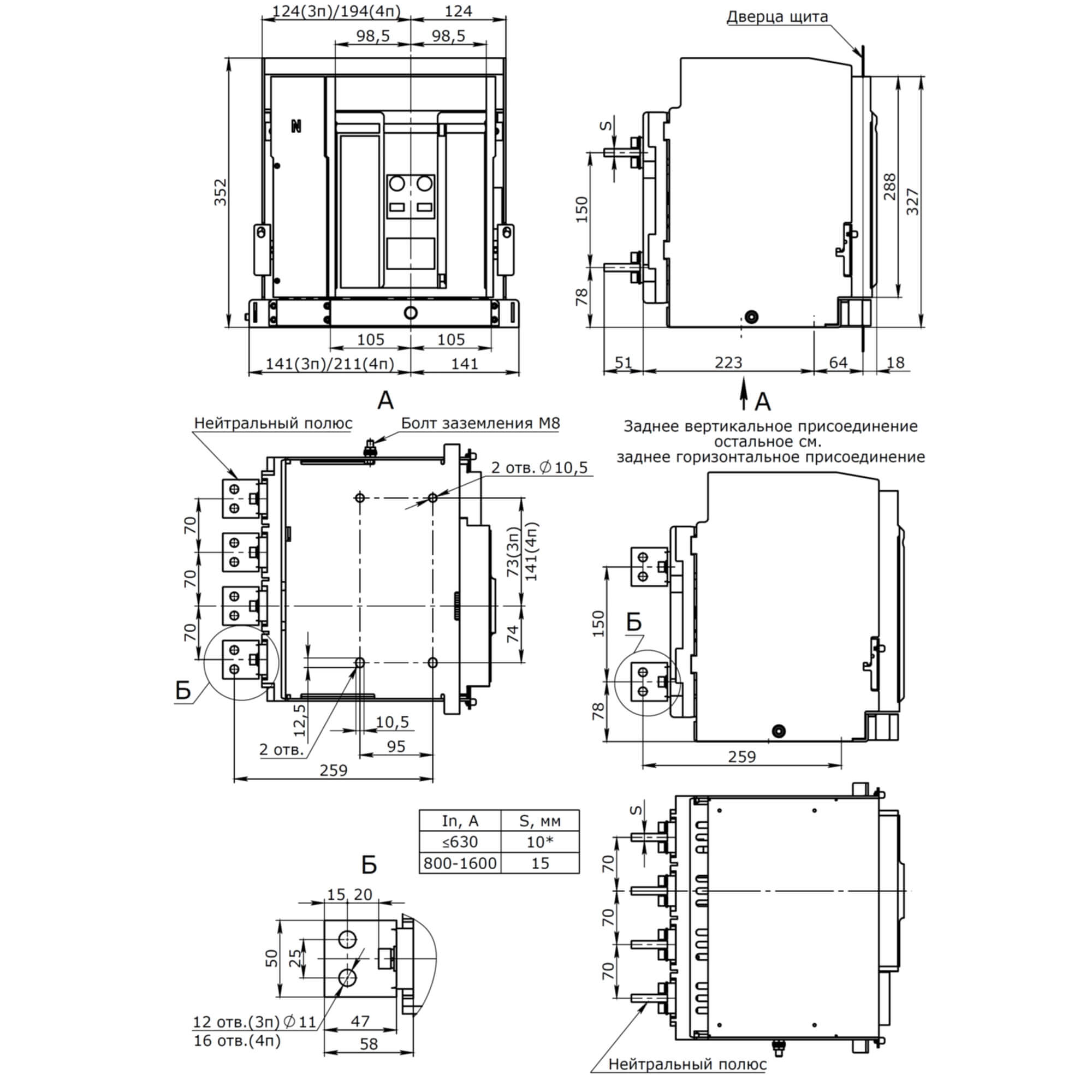 S-1600_D.jpg