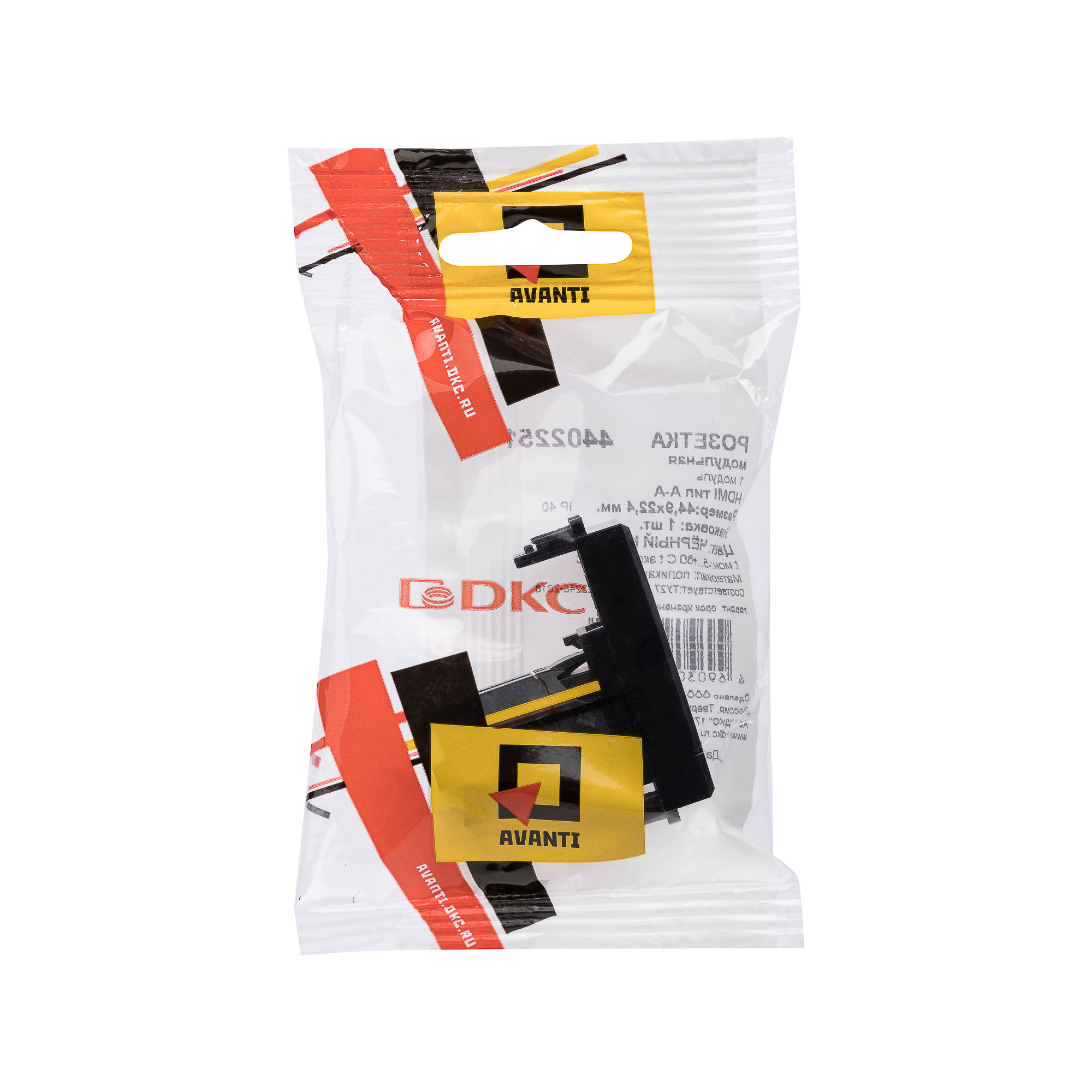 HDMI розетка модульная, тип А-А, Avanti, черный квадрат, 1 модуль