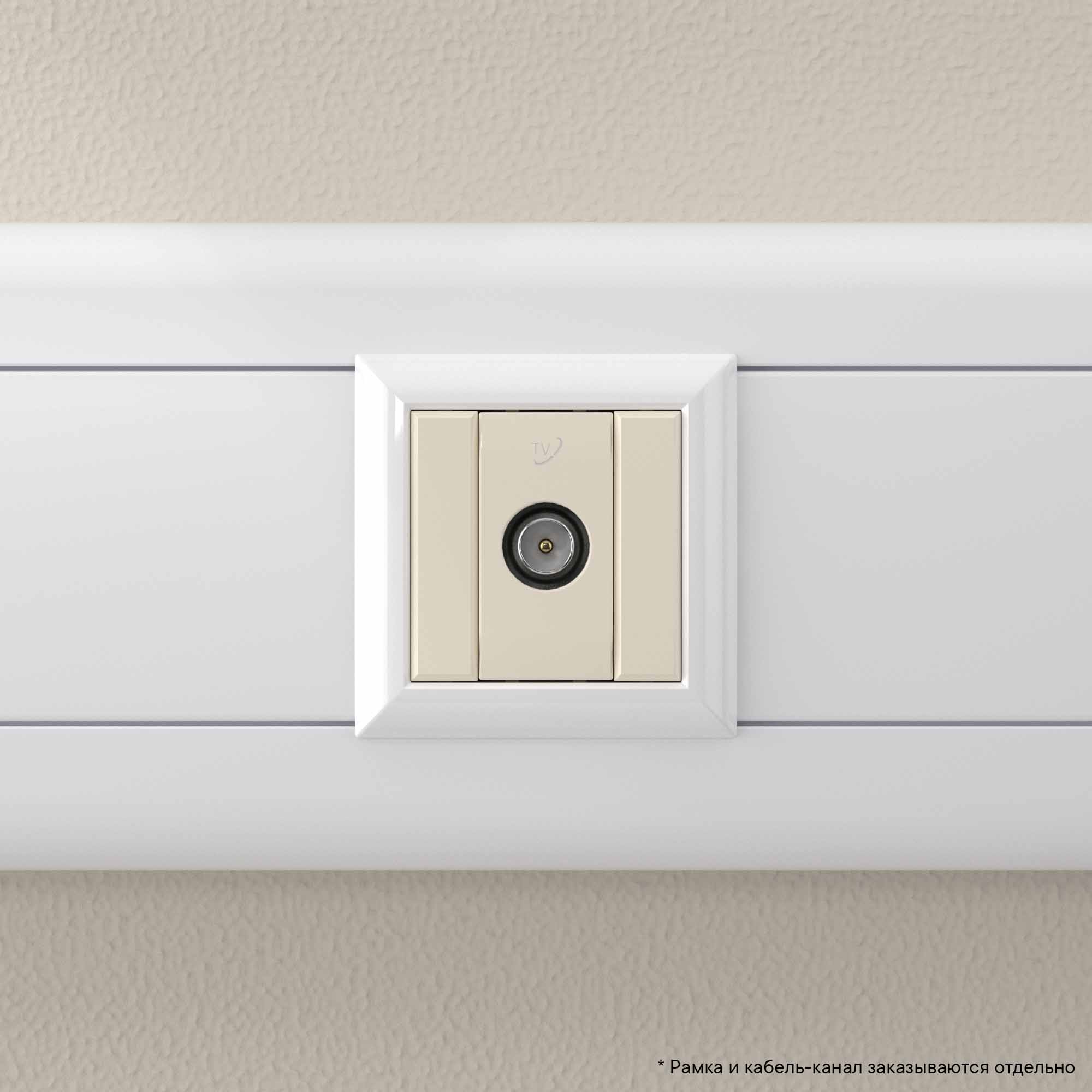 Розетка TV проходная модульная, Avanti, ванильная дымка, 1 модуль