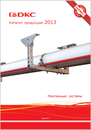 Mounting systems