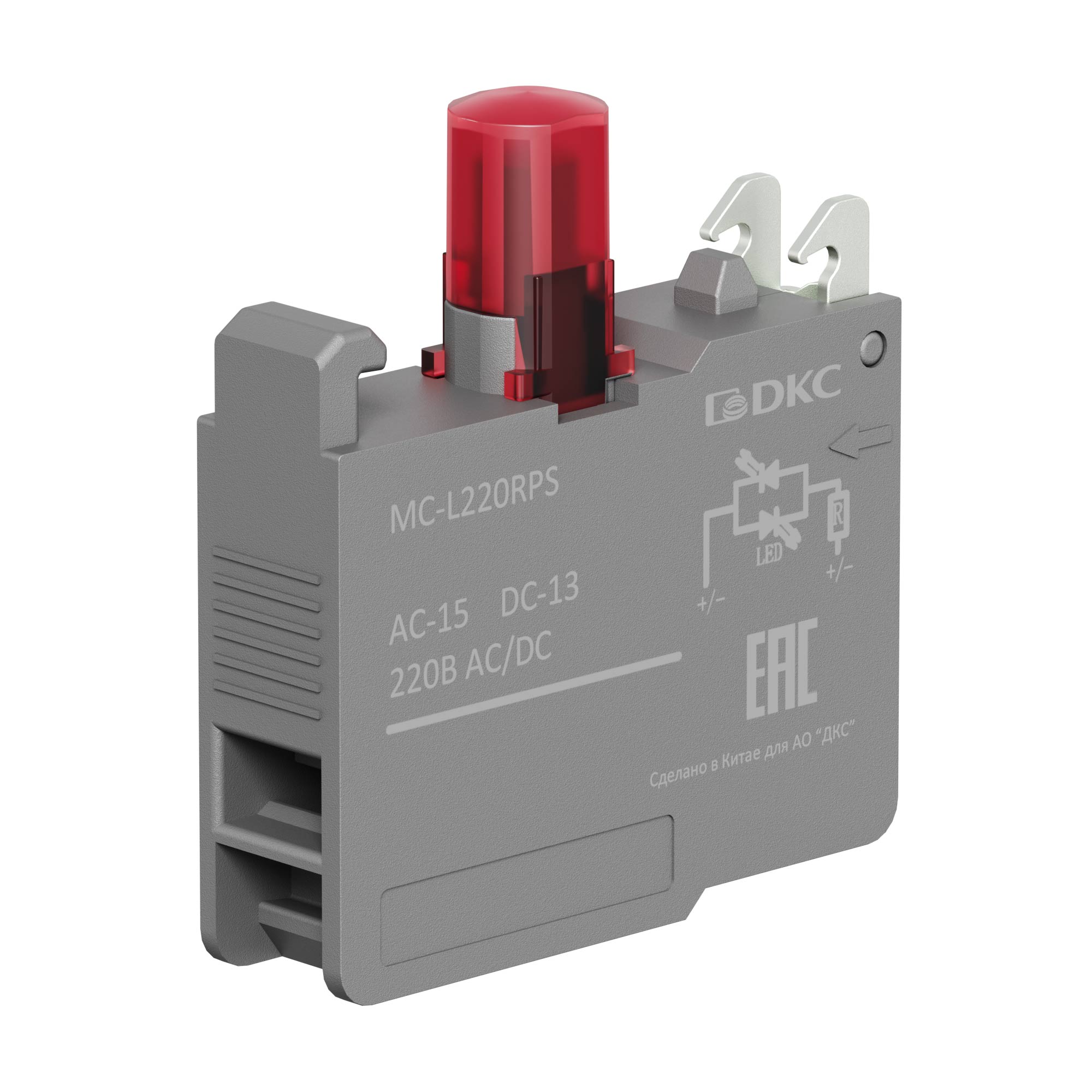 Contact block screw 220V, red