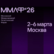 В пространстве ДКС прошел практикум по бережливой логистике