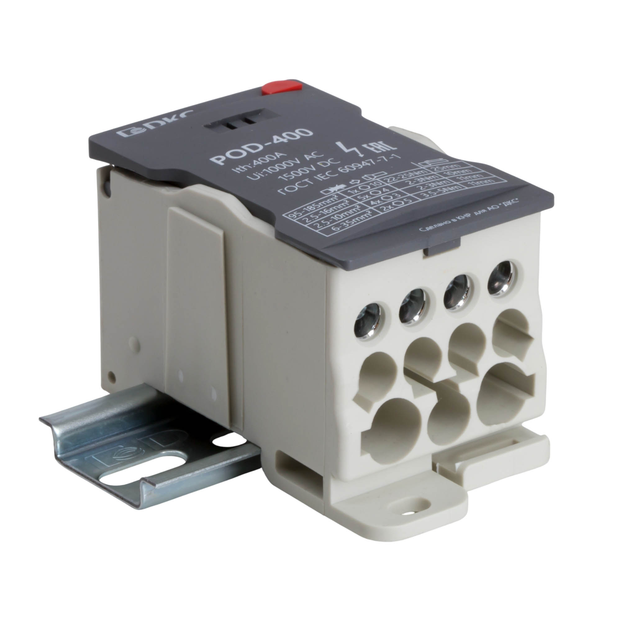 Блок распределительный, винтовой зажим, 1x185 кв.мм, 2x35 кв.мм, 5x16 кв.мм, 4х10 кв.мм