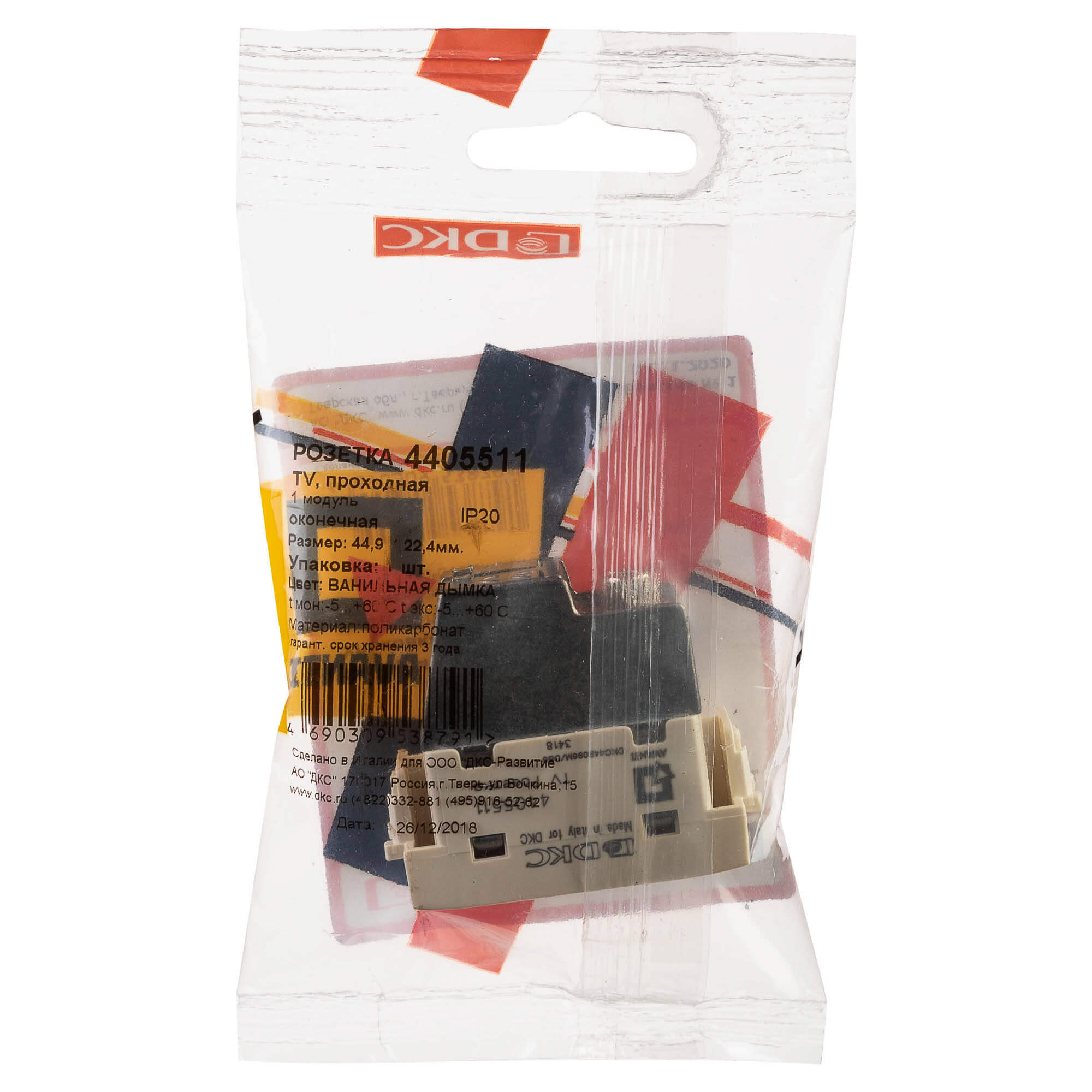 Розетка TV проходная модульная, Avanti, ванильная дымка, 1 модуль