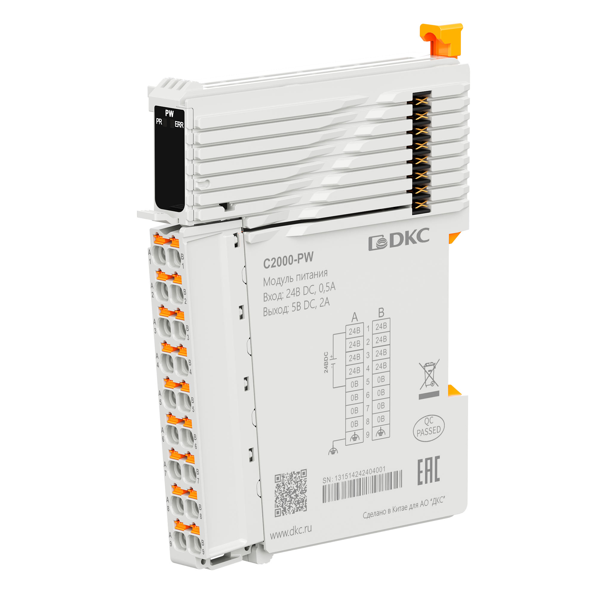 Модуль питания C2000, вход 24В DC, выход 5В DC, 2А