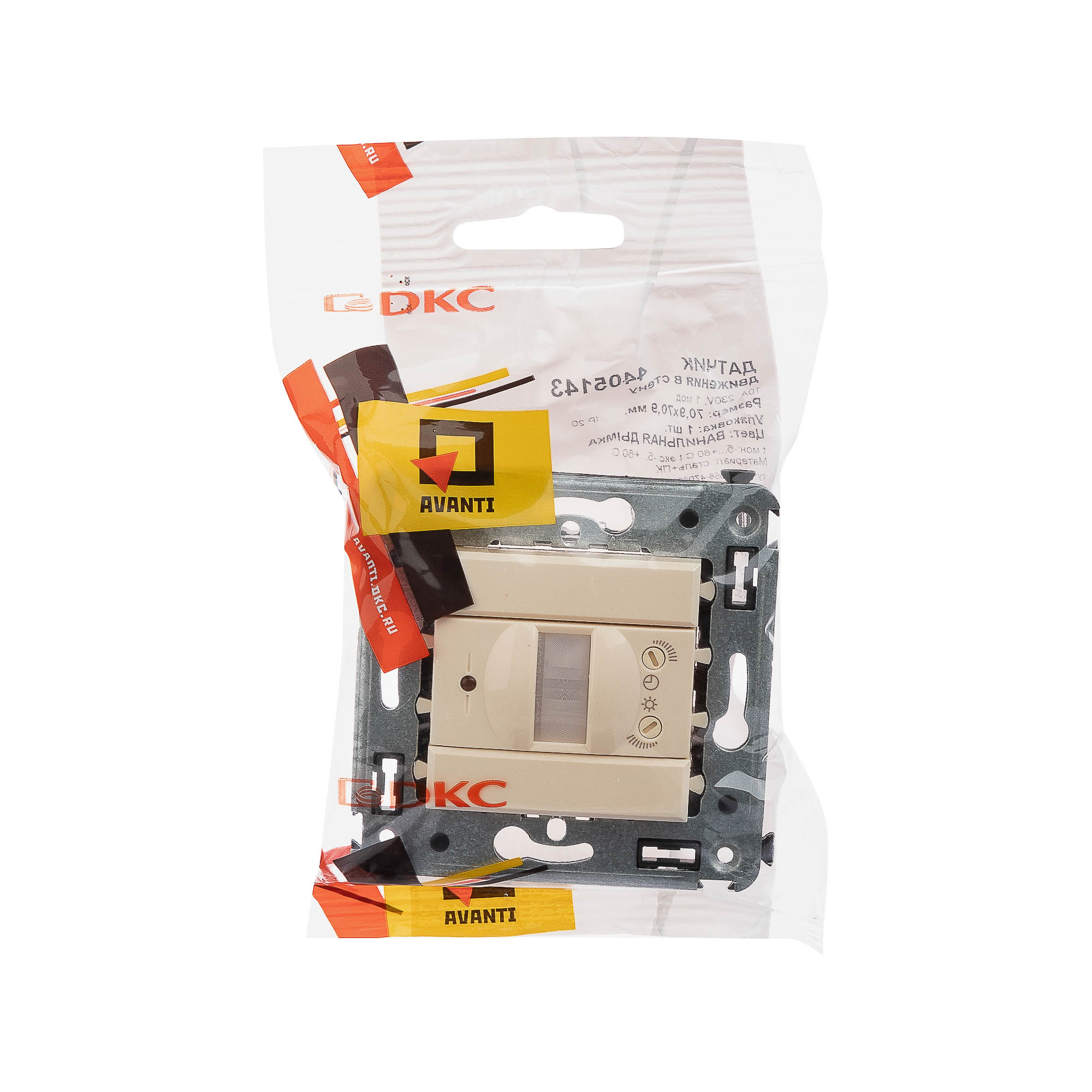 Датчик движения в стену, Avanti, ванильная дымка