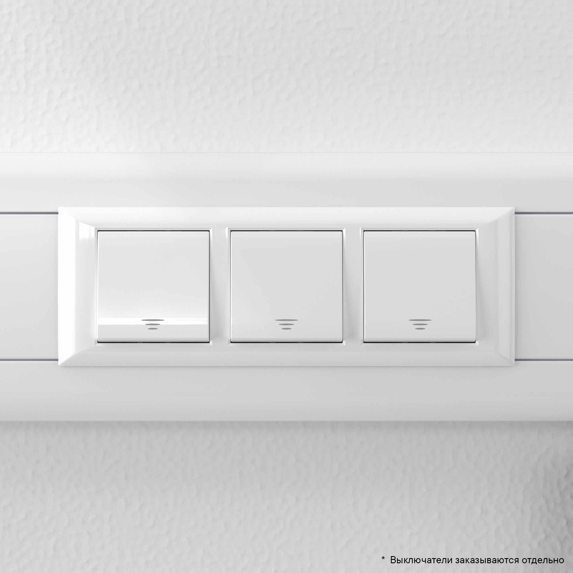 Рамка Avanti для IF и Сотто (Sotto) 6 мод белая