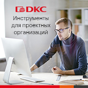 Все полезные инструменты для инженеров – в одном месте Все полезные инструменты для инженеров – в одном месте
