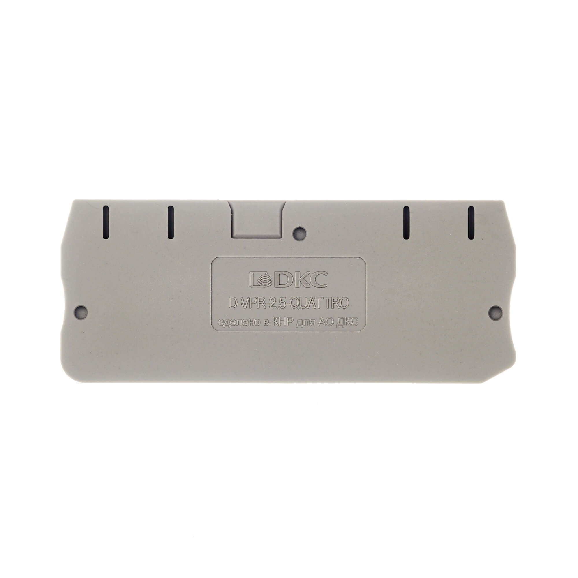 Изолятор торцевой для клеммы VPR-2.5-QT-2P