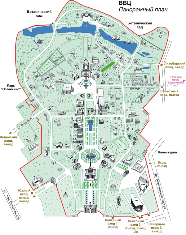 Электрические сети в ВВЦ