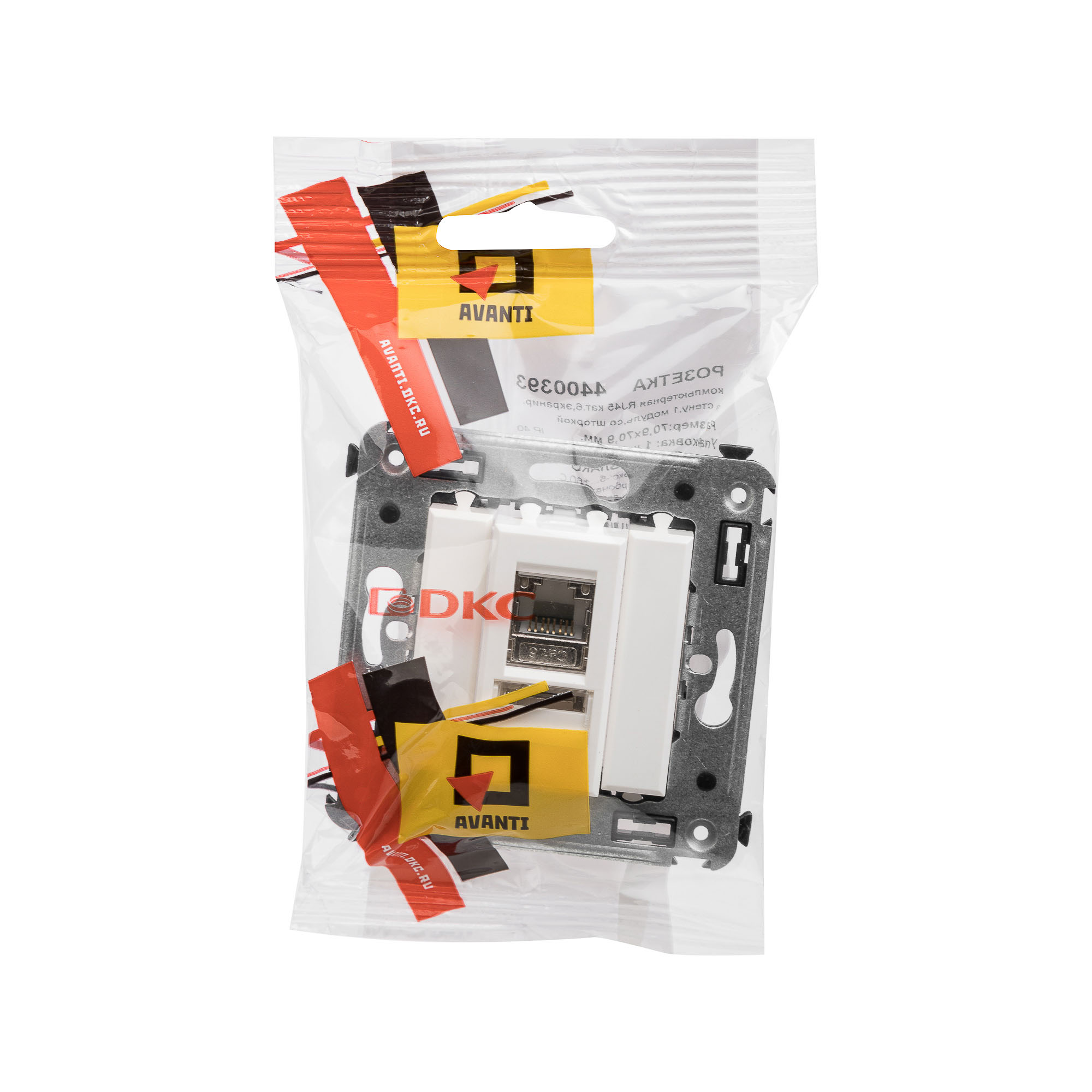 Компьютерная розетка RJ-45 в стену, кат.6 одинарная экранированная, Avanti, белое облако