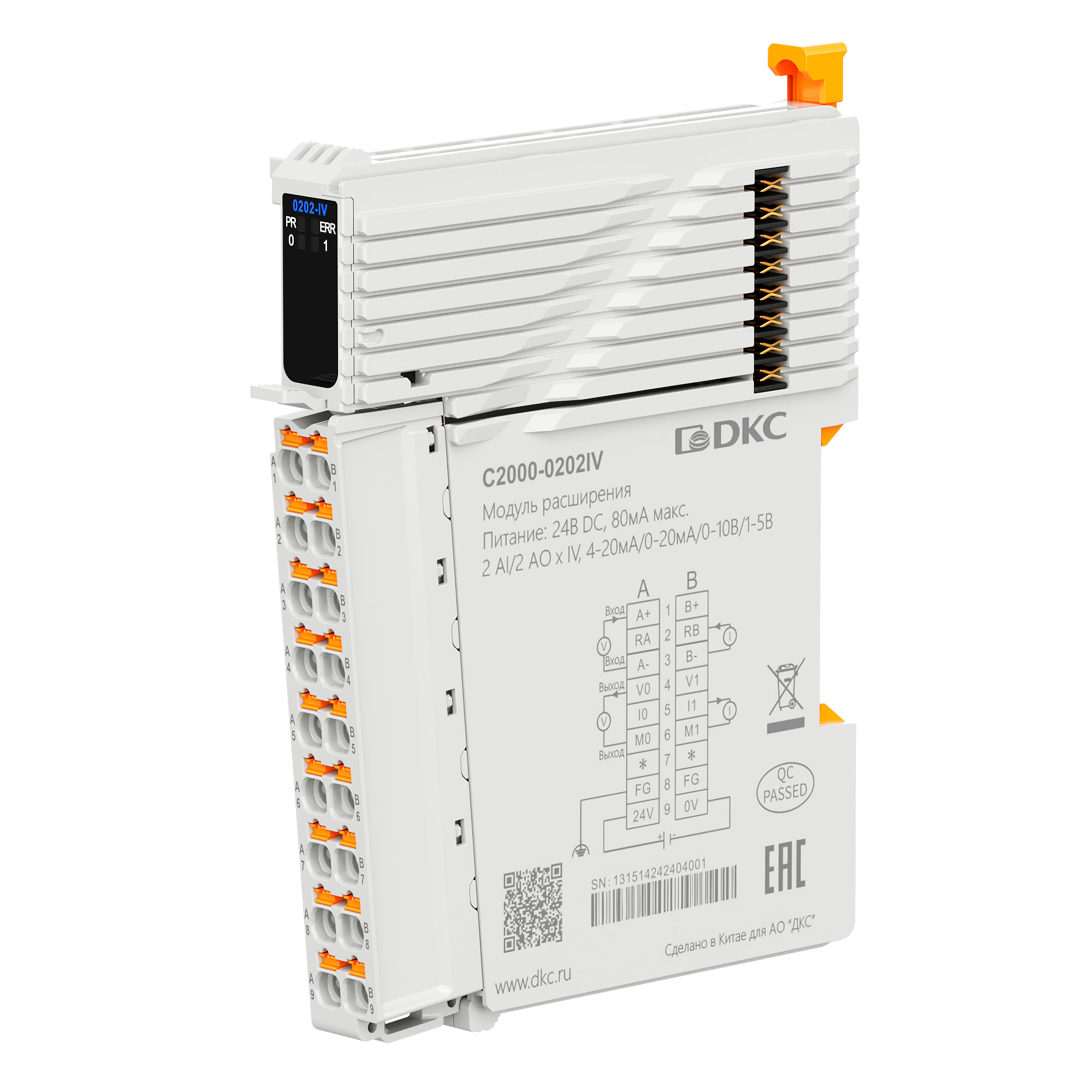 Модуль расширения C2000, 2 AI - IV, 4-20мА/0-20мА/0-10В/1-5В, 2 AO - IV, 4-20мА/0-20мА/0-10В/1-5В