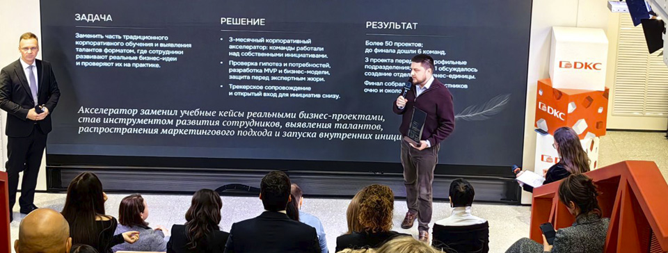 Компания ДКС стала лауреатом бизнес-премии «Чёрный лебедь»