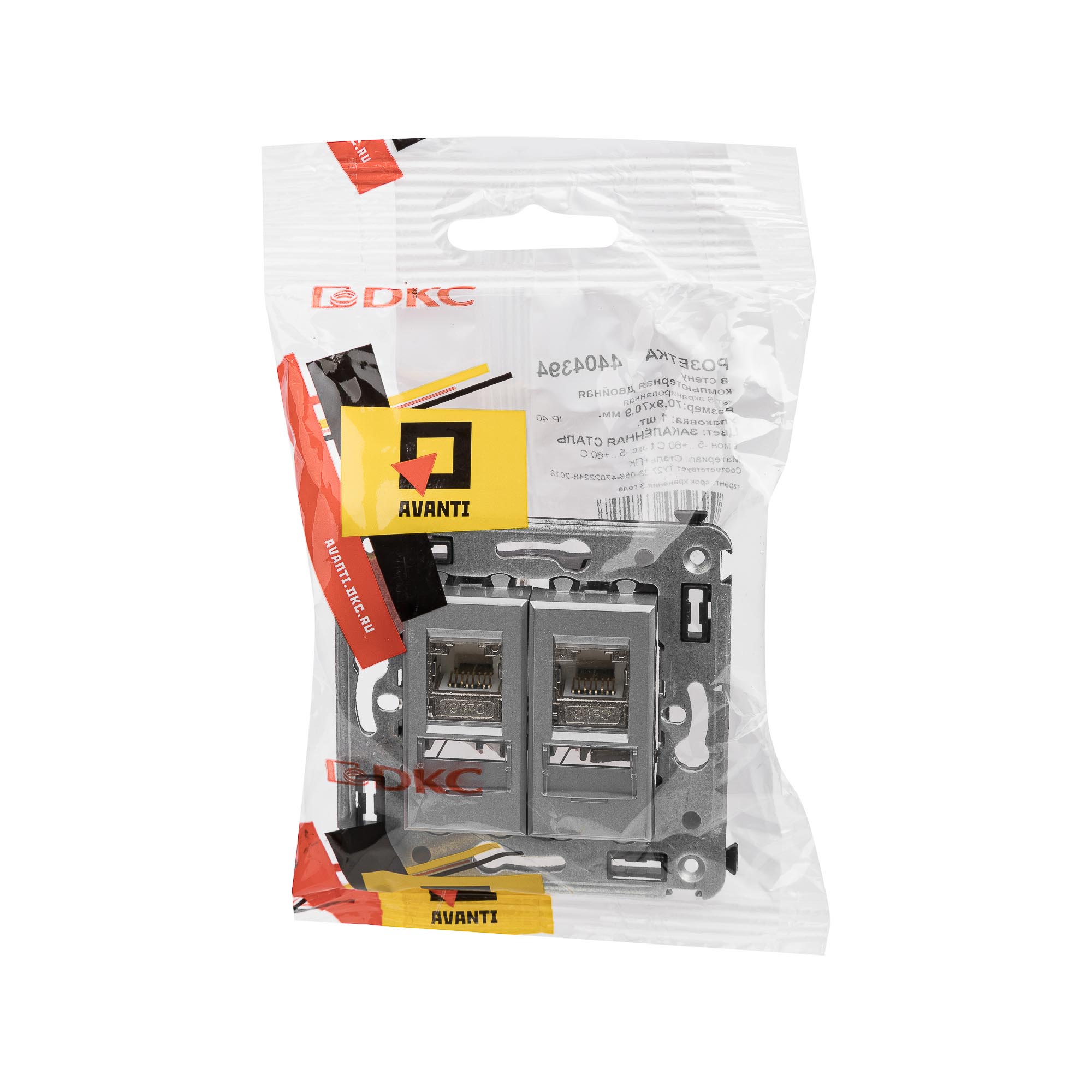 Компьютерная розетка RJ-45 в стену, кат.6 двойная экранированная, Avanti, закаленная сталь