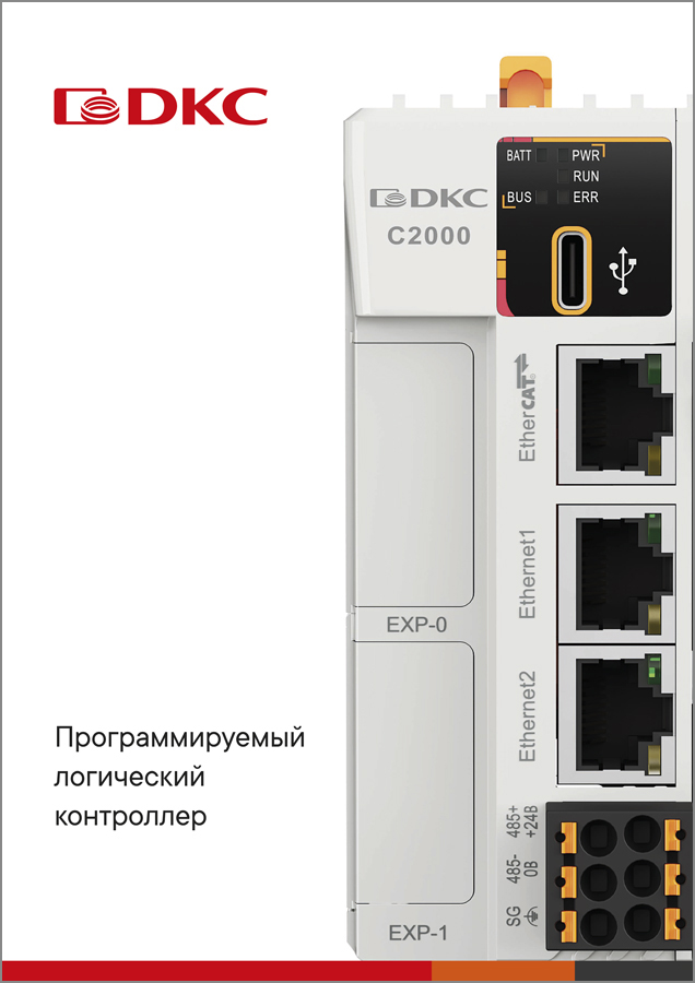 Программируемые логические контроллеры Mitra logic