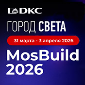 ДКС на выставке MosBuild 2026