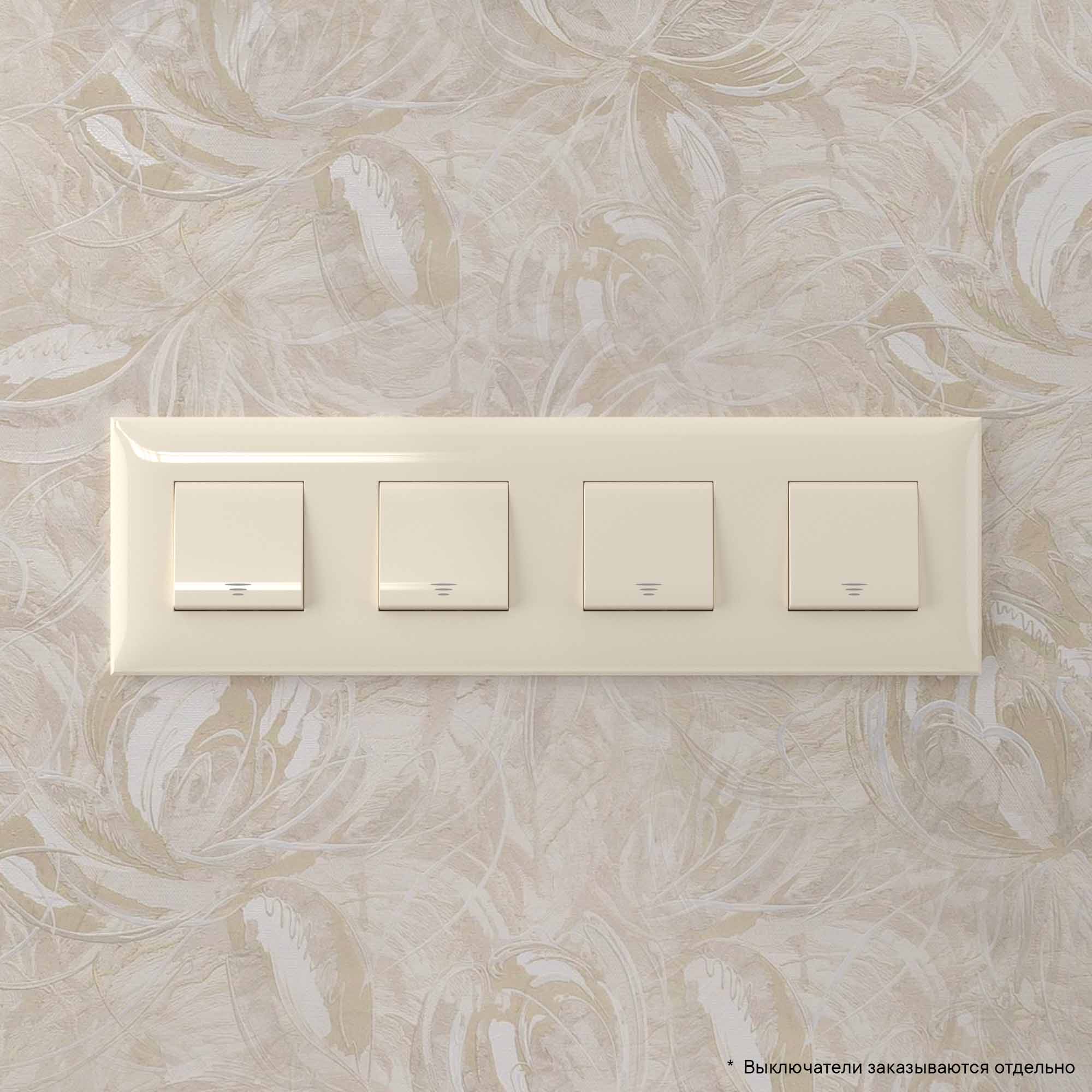 Рамка 4 поста (8 мод.), Avanti, ванильная дымка