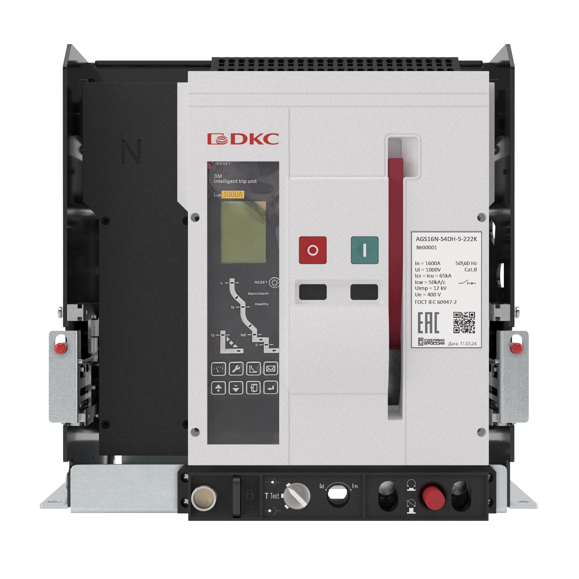 Воздушные автоматические выключатели YON max AGS Воздушный автоматический выключатель YON AGS06N 4Р 630 А 65 кА, типоразмер S, расцепитель 3H, выкатной, управление 220 В AC, горизонтальное подключение DKC|ДКС