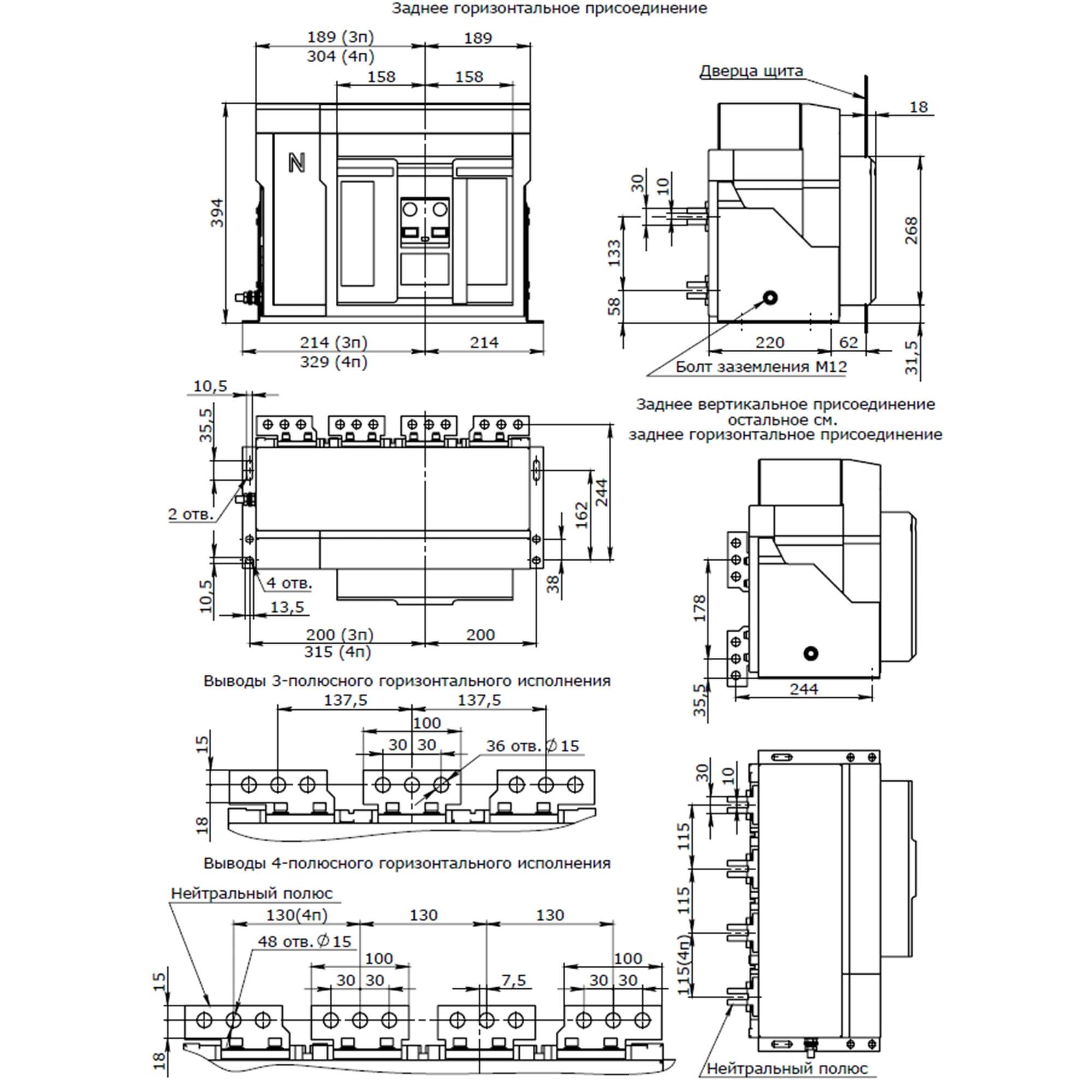 M-4000_3200,4000A_F.jpg