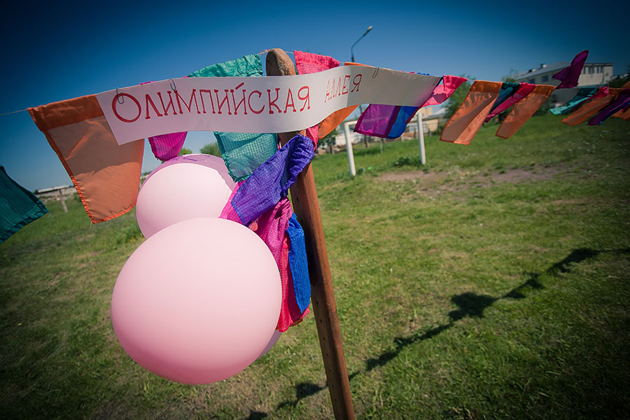 Социально-ориентированный курс ДКС