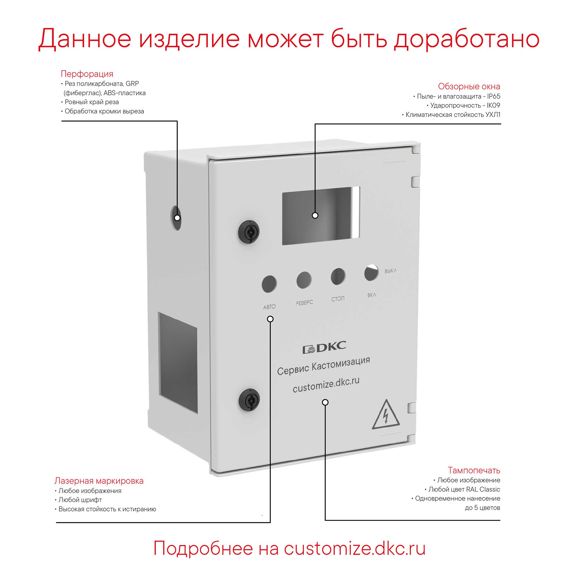 Цельный навесной шкаф из фибергласа без МП со сплошной дверью 800х300х230 (ВхШхГ) мм