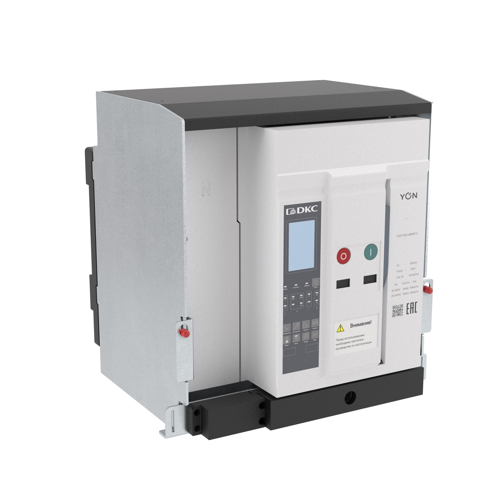 Air Circuit Breaker ANX1600 1250A 4P,  Trip Unit ETE, 66kA, Withdrawable version, Connections: top horizontal, bottom horizontal with rotation option, Remote operation 220V AC, Standart Kit