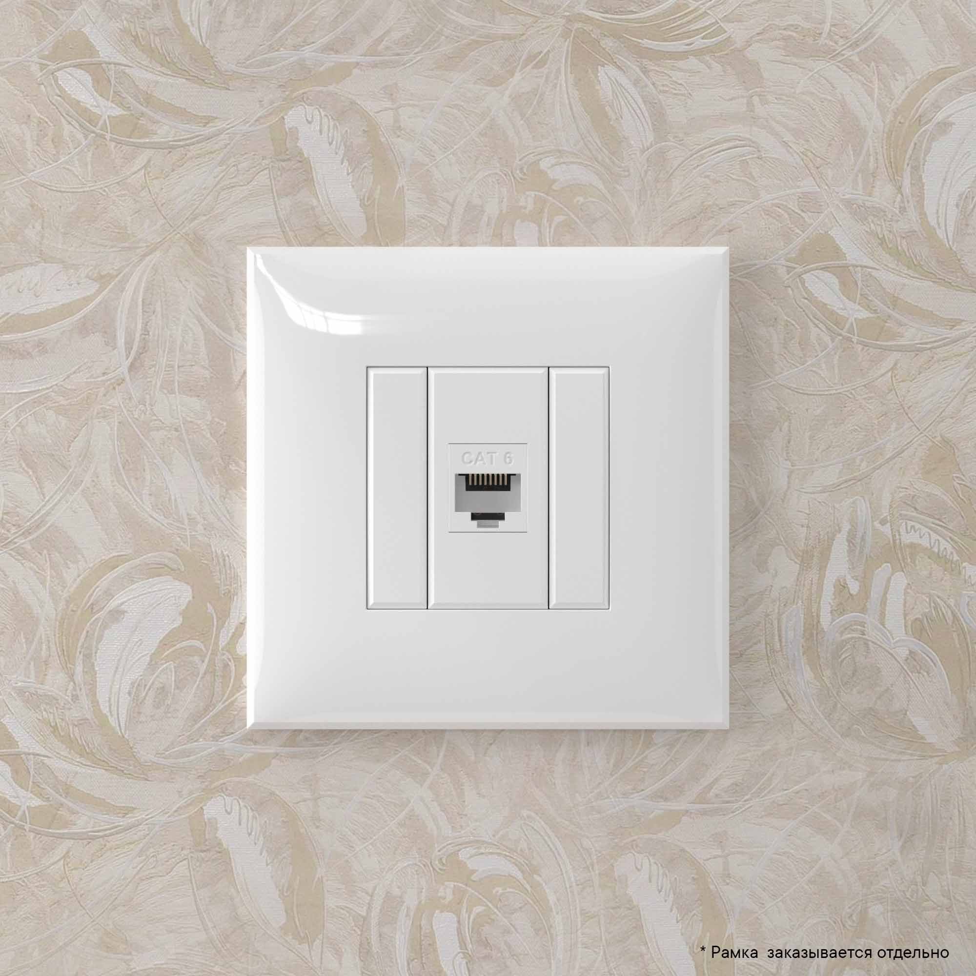 Компьютерная розетка RJ-45 без шторки в стену, кат.6 одинарная, Avanti, белое облако
