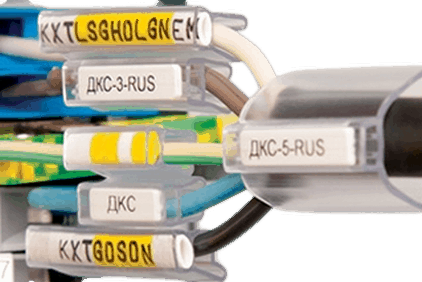 Маркировка для печати на принтере "Марк ТС" (Mark TC)