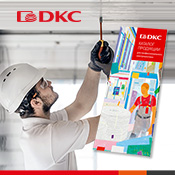 Обновленный розничный каталог уже на сайте!