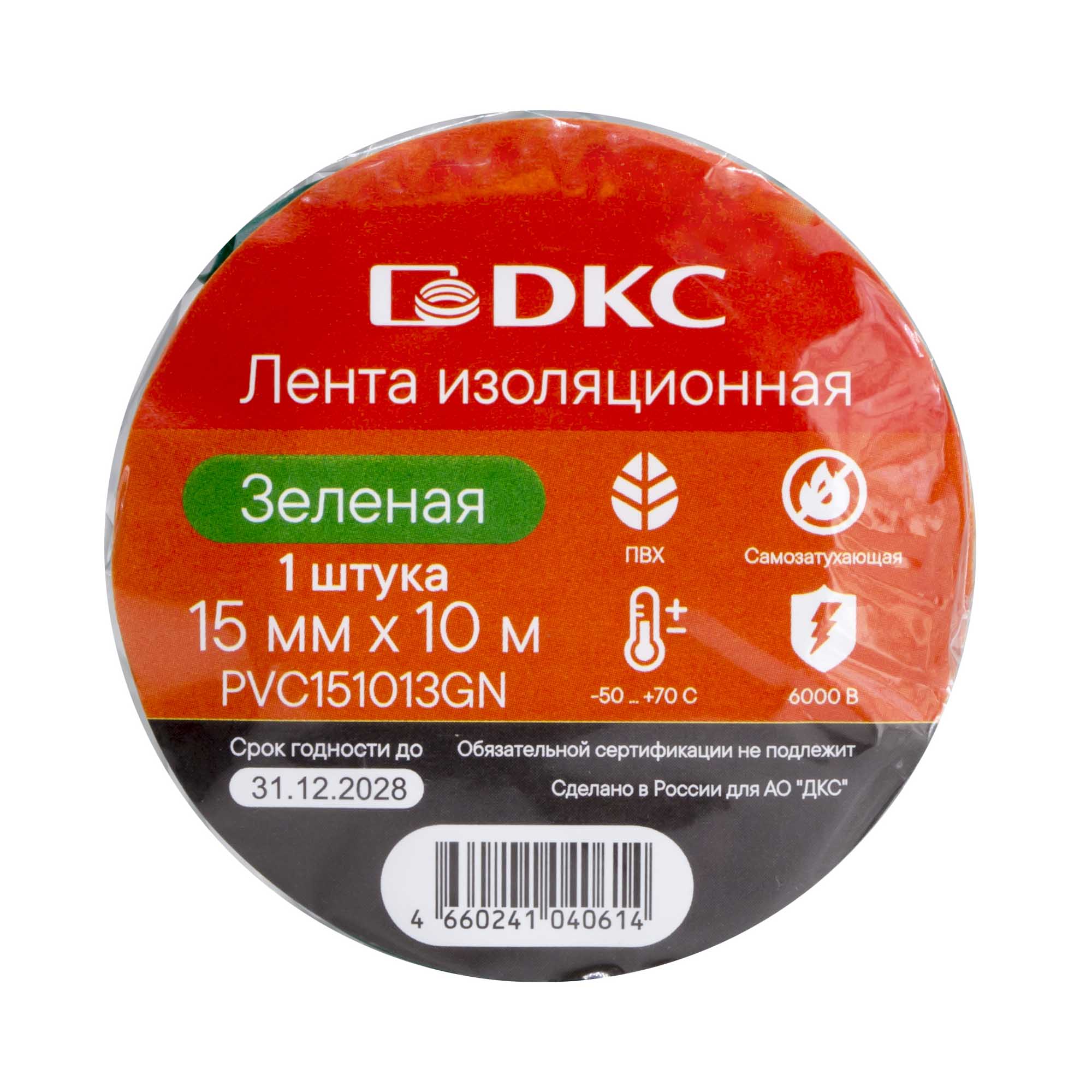 Лента изоляционная ПВХ 15x0,13 10м в рулоне Зеленая ДКС|DKC: подробные ...