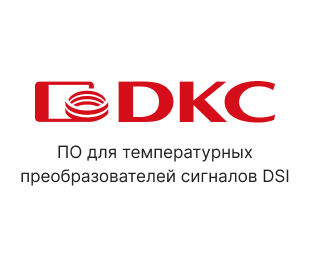 DKC Configuration Tool