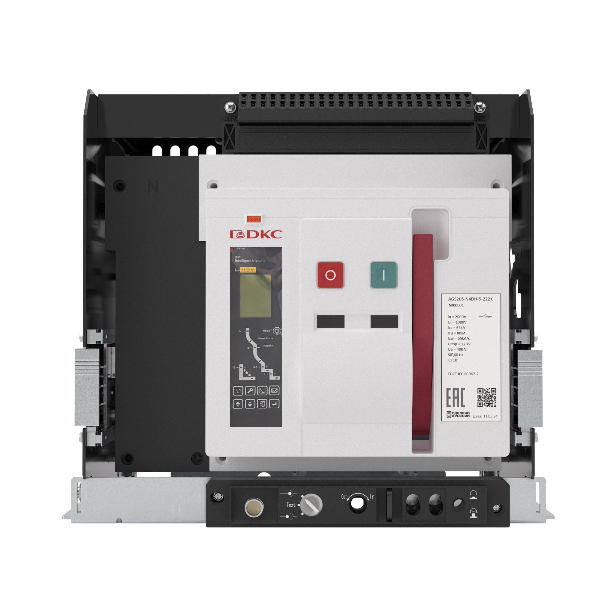 Воздушные автоматические выключатели YON max AGS Воздушный автоматический выключатель YON AGS12S 4Р 1250 А 80 кА, типоразмер N, расцепитель 3H, выкатной, управление 220 В AC, горизонтальное подключение DKC|ДКС