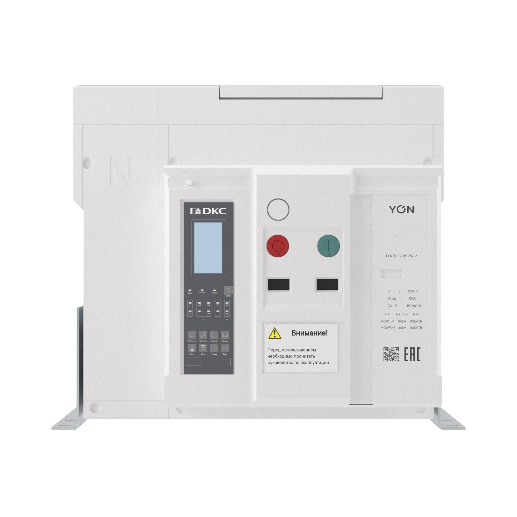 Воздушный автоматический выключатель YON pro ANX25H 4P 2500 А 85 кА, типоразмер N, расцепитель ETH, стационарный, горизонтальное/вертикальное подключение, управление 220 В DC