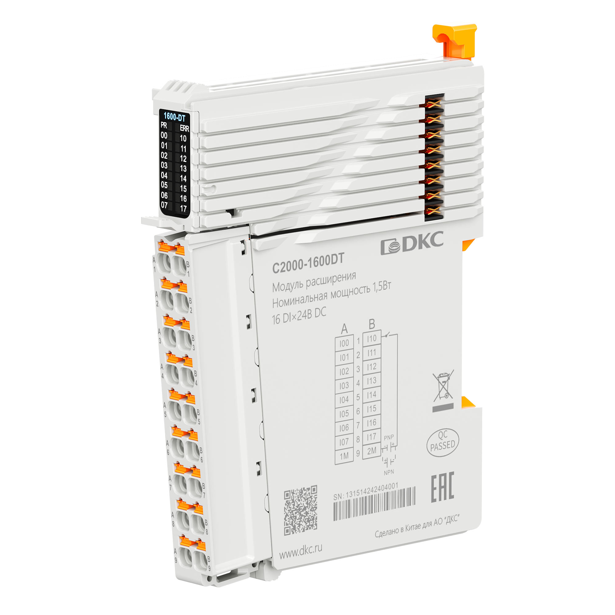 Модуль расширения C2000, 16 DI - 24В DC(PNP/NPN)