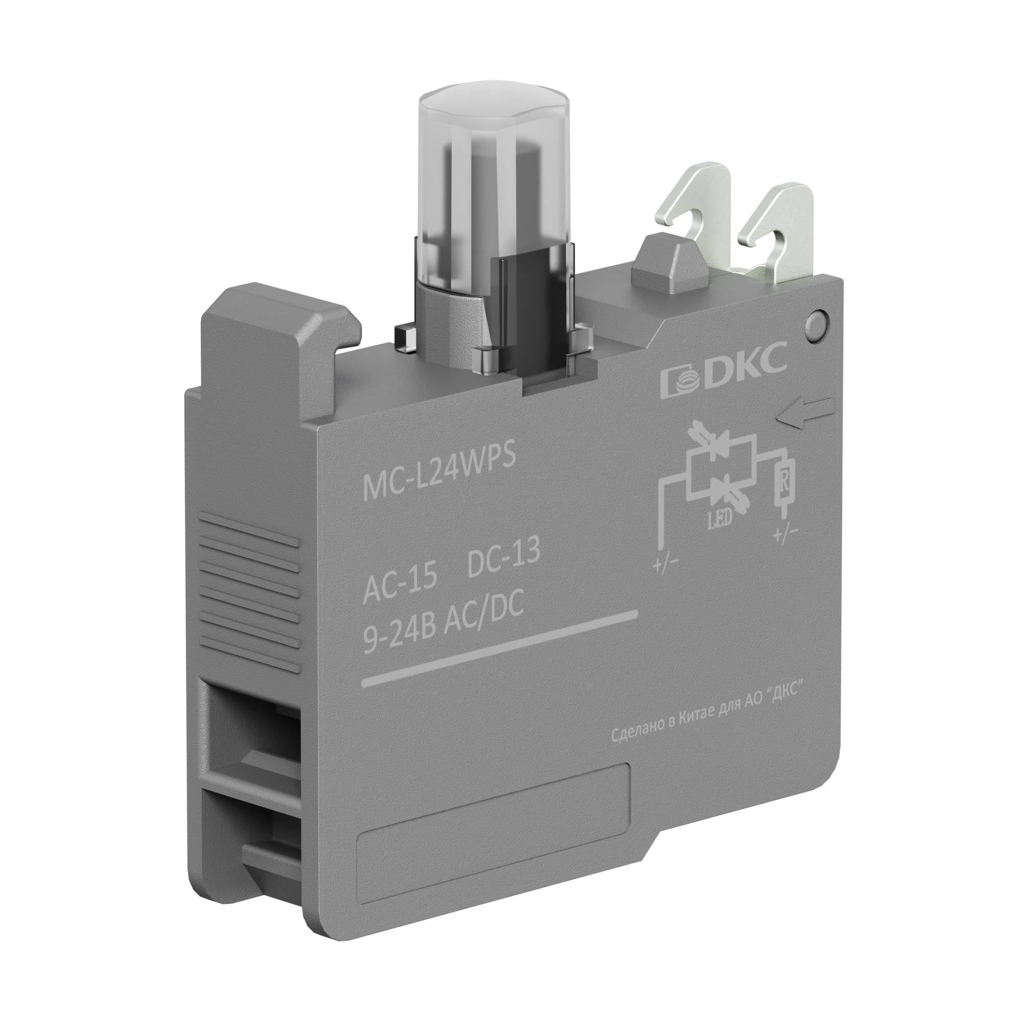 Контактный блок с клеммными зажимами под винт со светодиодом на  9-24В, белый