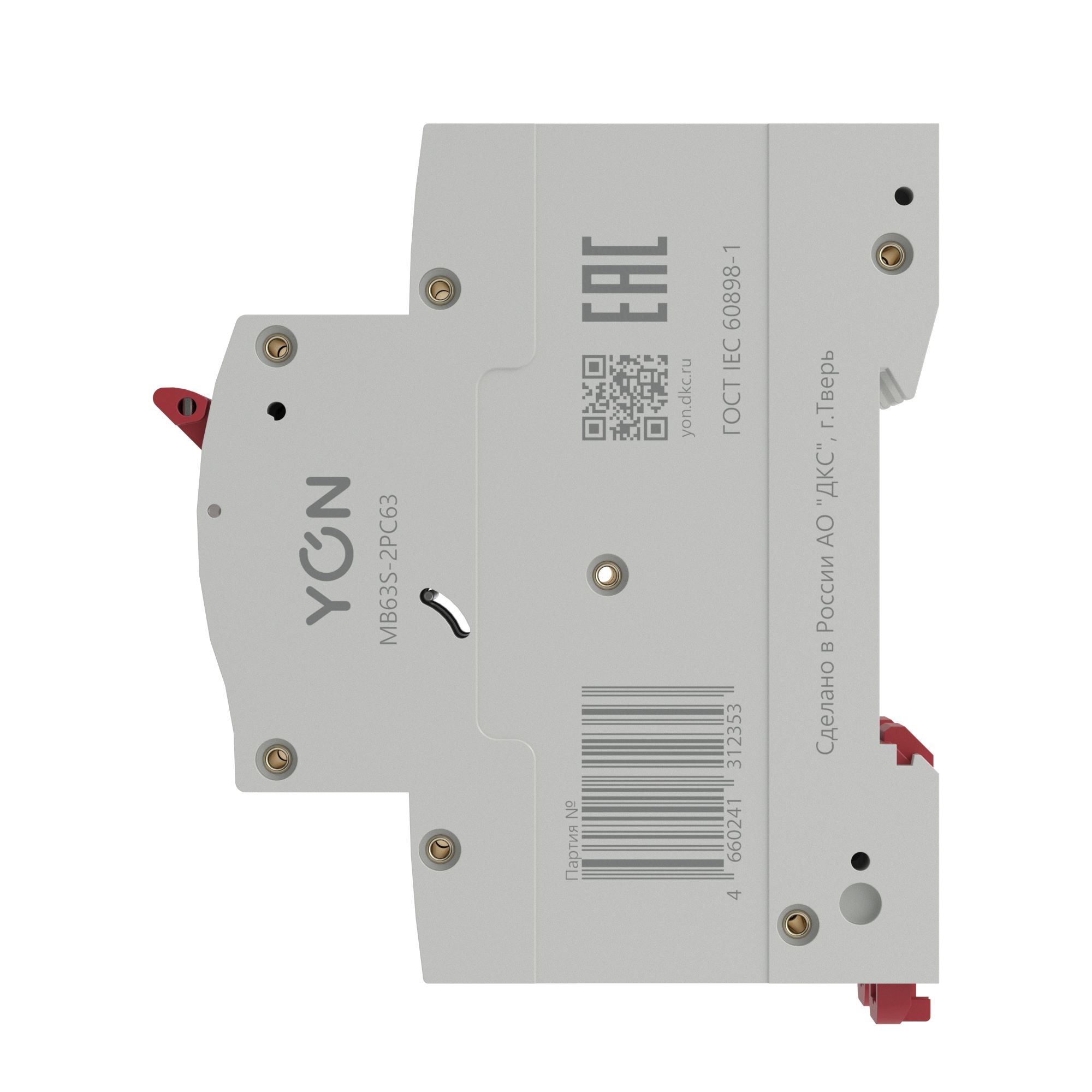 MB63S-2PC63_03.jpg