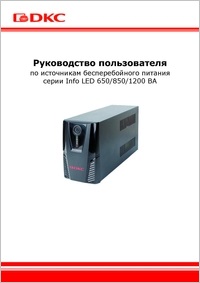 User Manual for UPS Series LED Info 650/850/1200