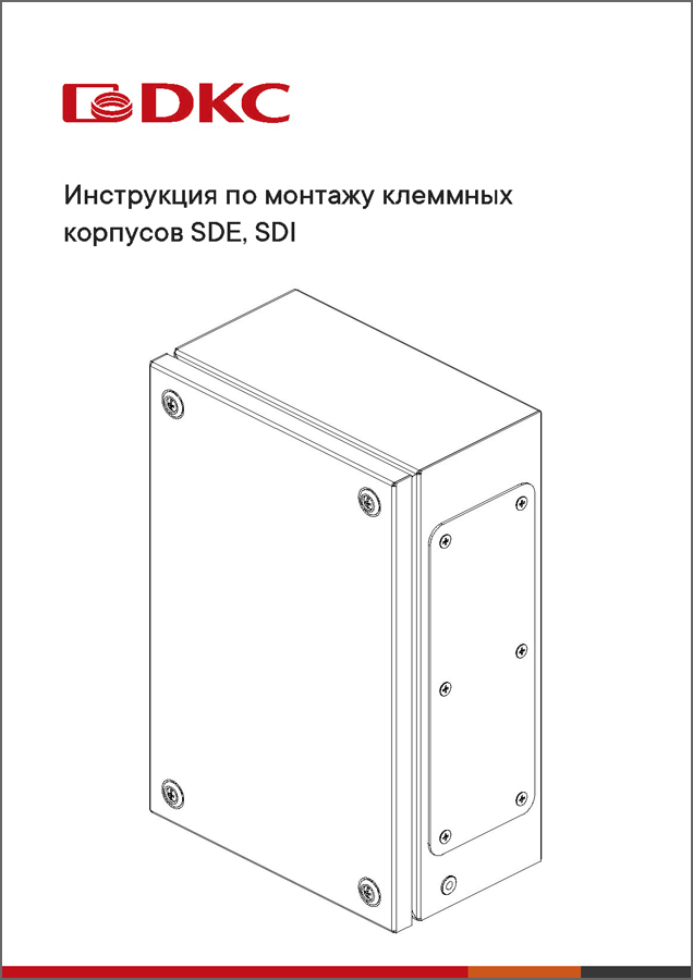 Инструкция по монтажу клеммных корпусов RAM block