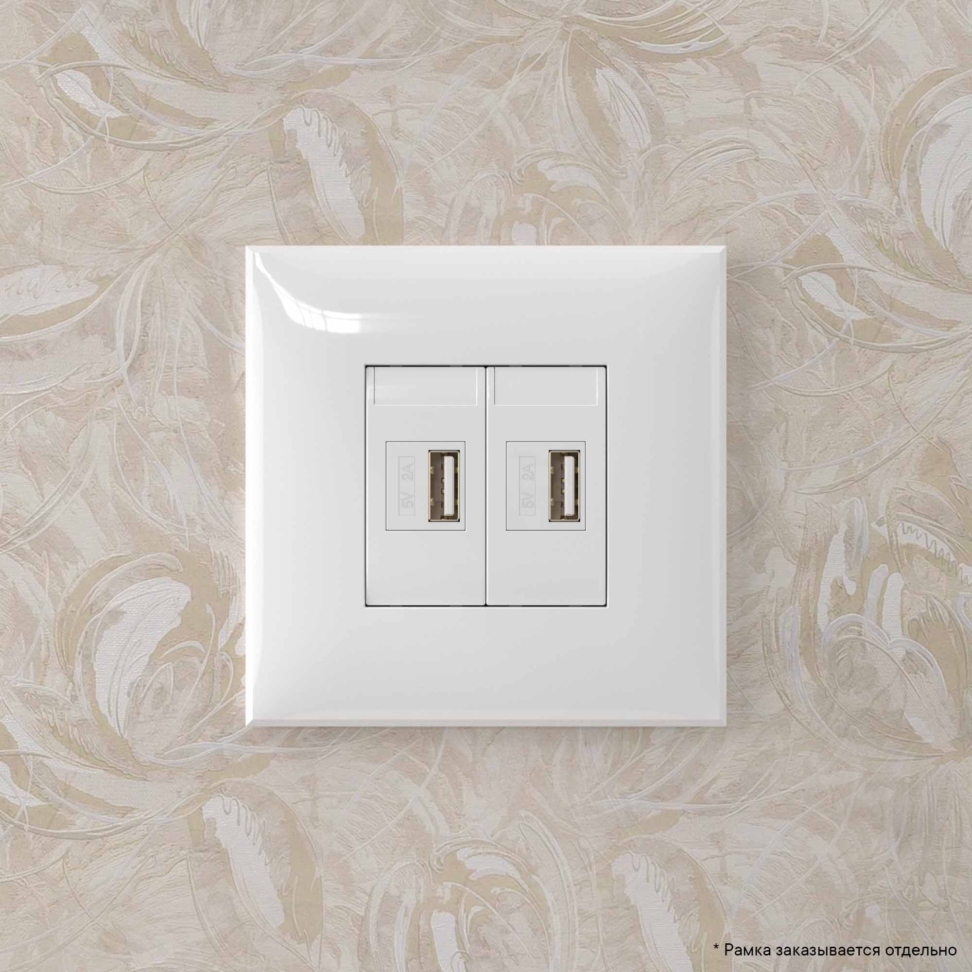USB зарядное устройство в стену, Avanti, белое облако, 2.1А