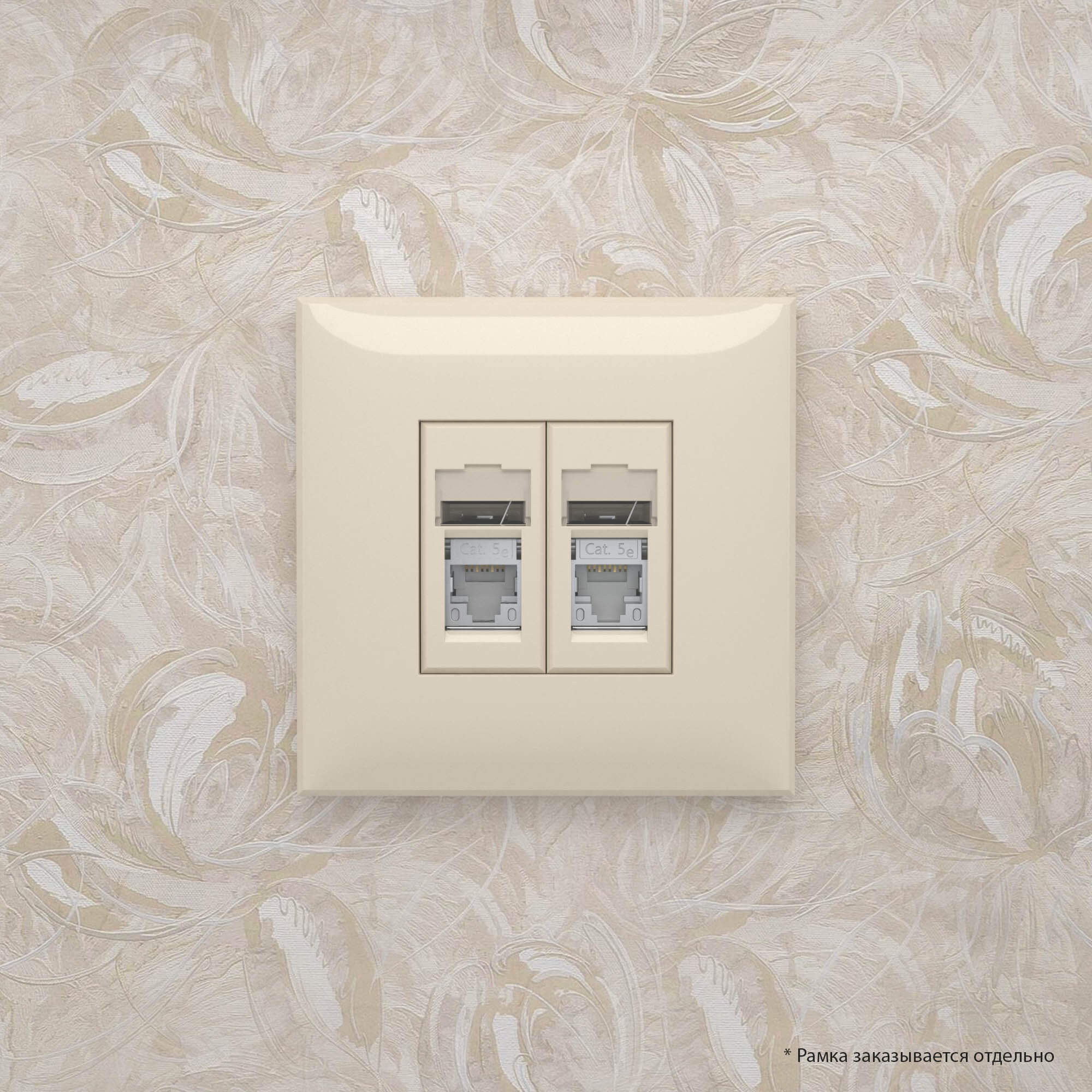 Компьютерная розетка RJ-45 в стену, кат.5e двойная экранированная, Avanti, ванильная дымка