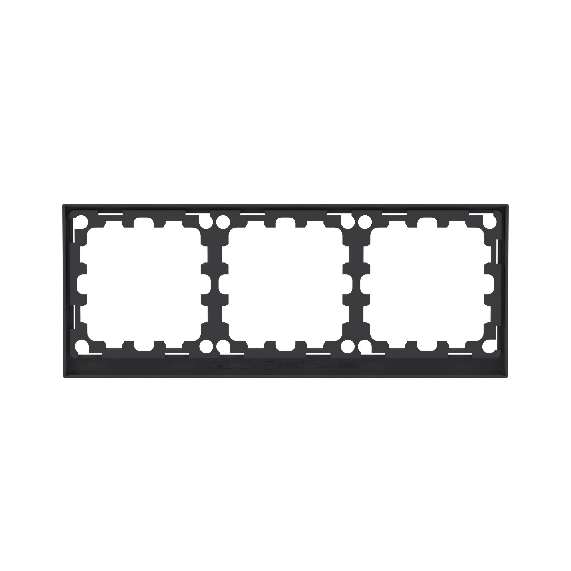 Рамка на 3 поста, KANT, черный уголь