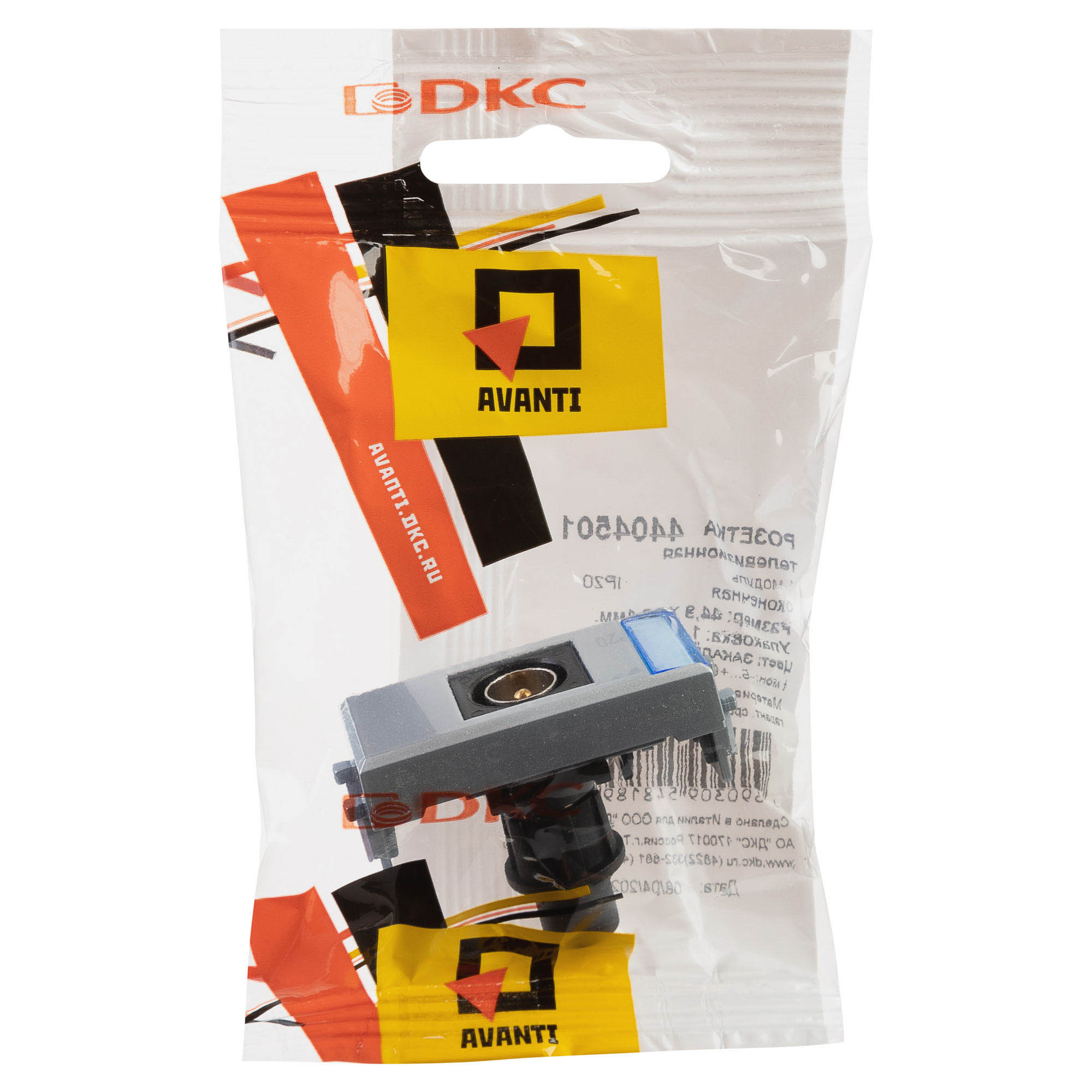 Розетка TV одиночная модульная, Avanti, закаленная сталь, 1 модуль