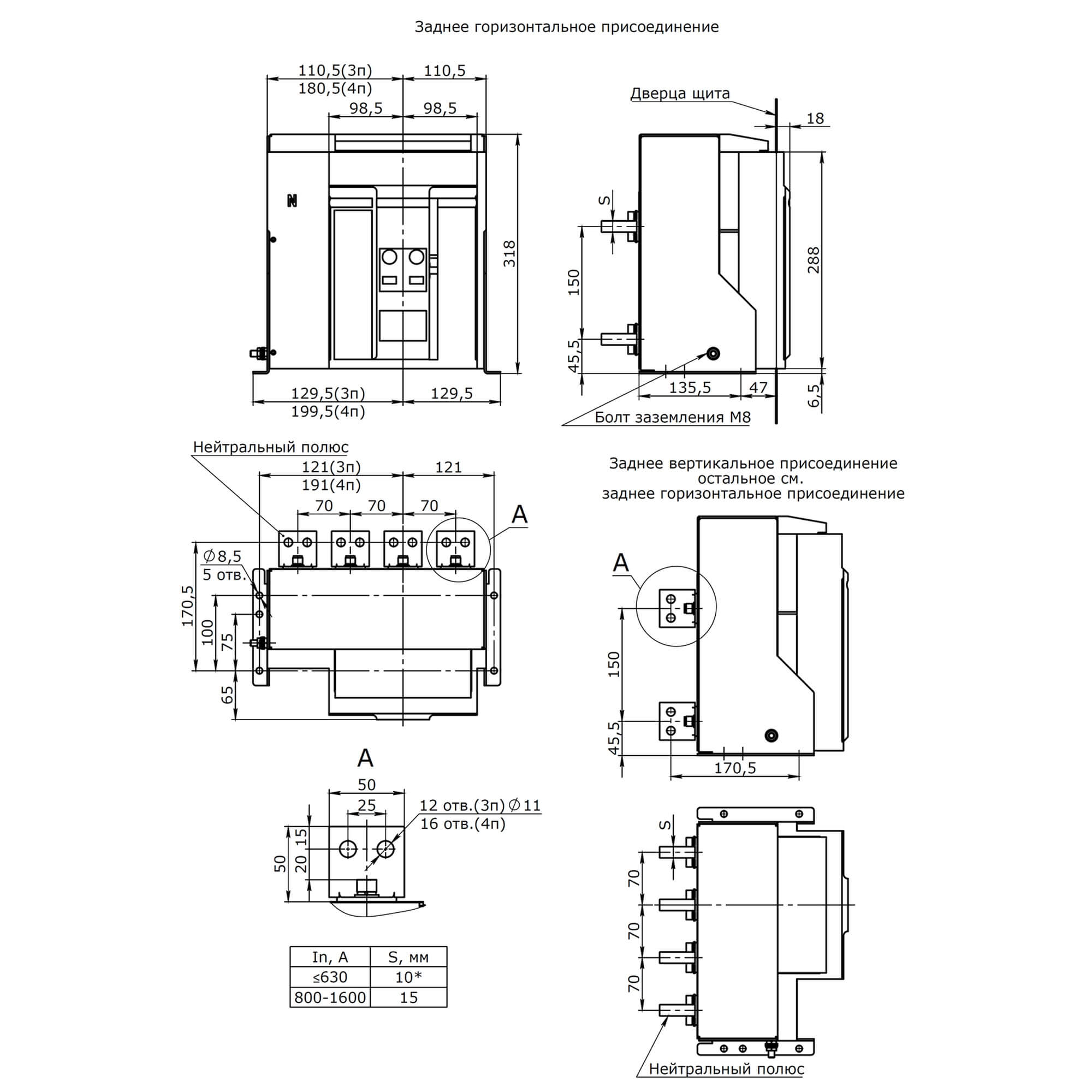 S-1600_F.jpg