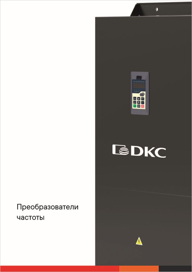 Преобразователи частоты типа V2000