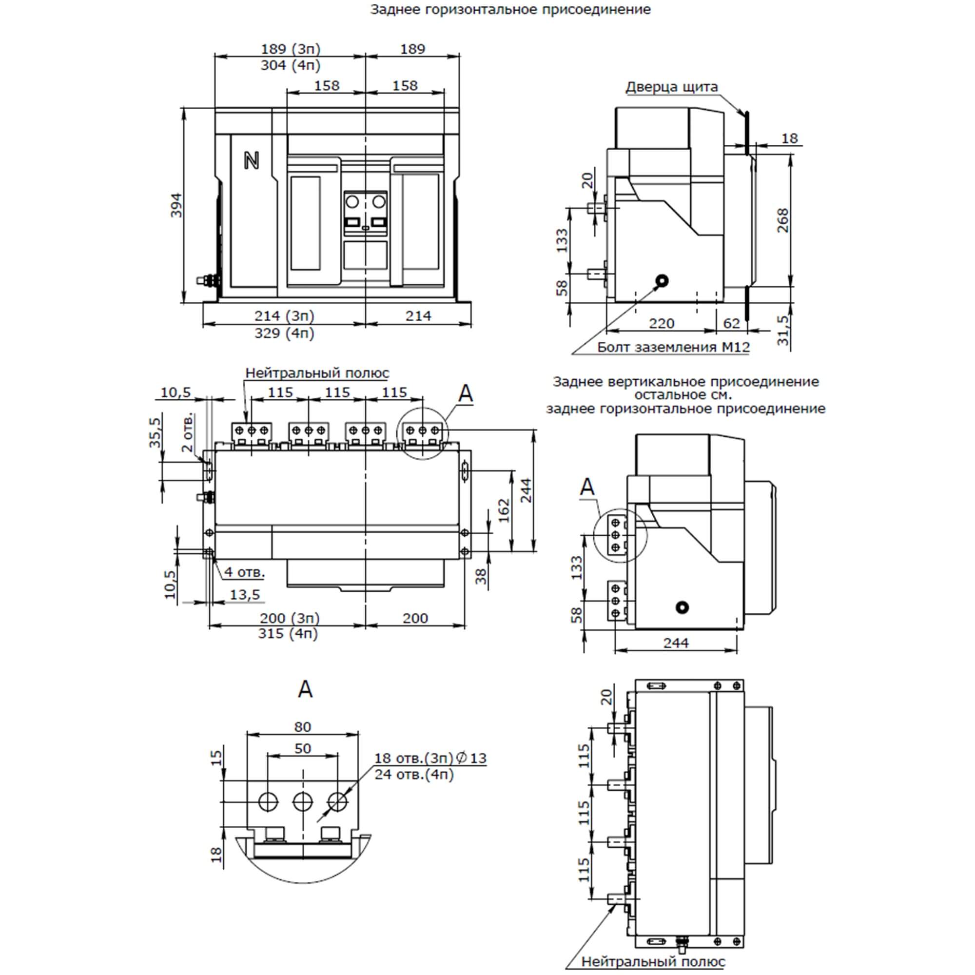 M-4000_2500A_F.jpg