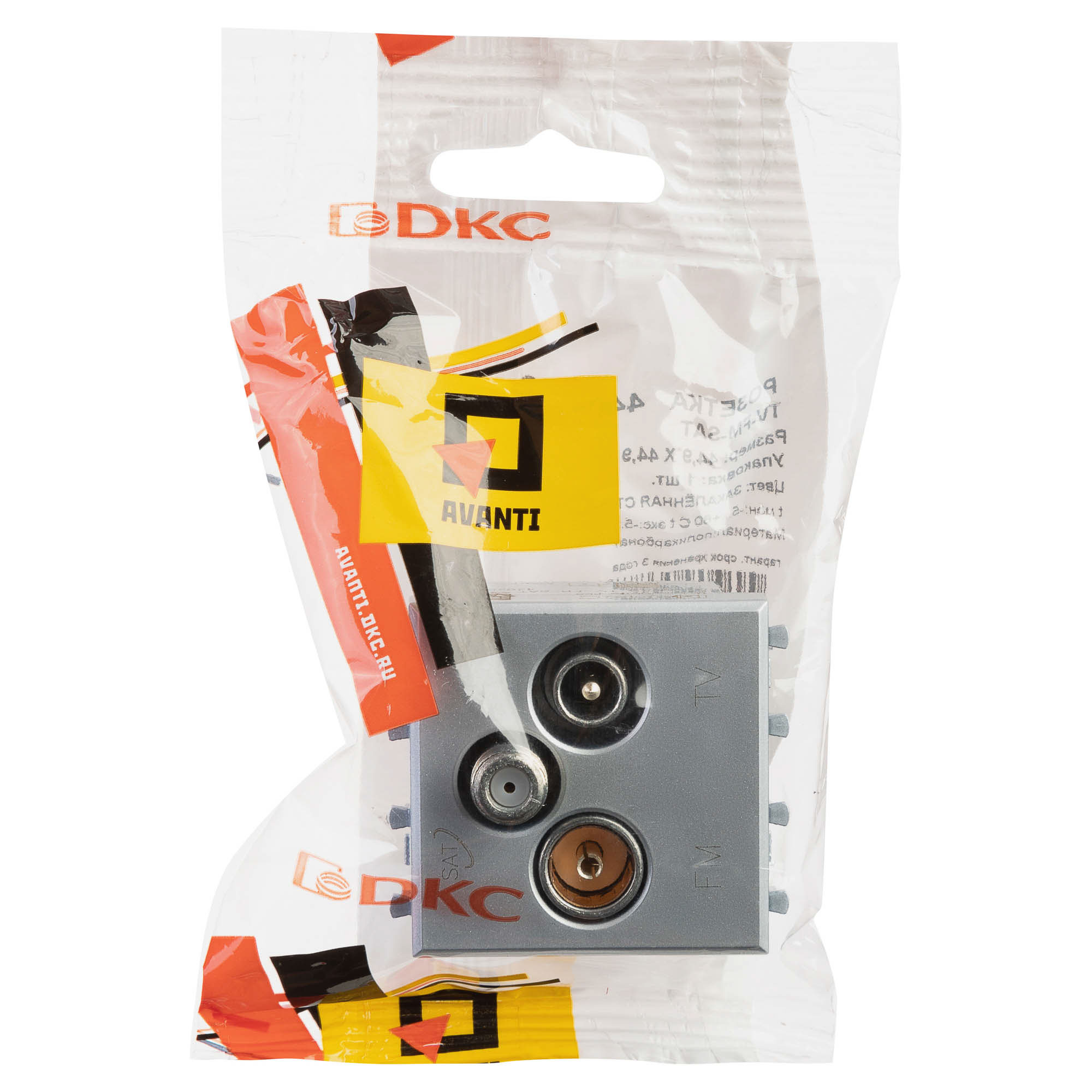 Розетка TV-FM-SAT модульная, Avanti, закаленная сталь, 2 модуля