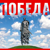 Компания ДКС поздравляет с Днем Победы!