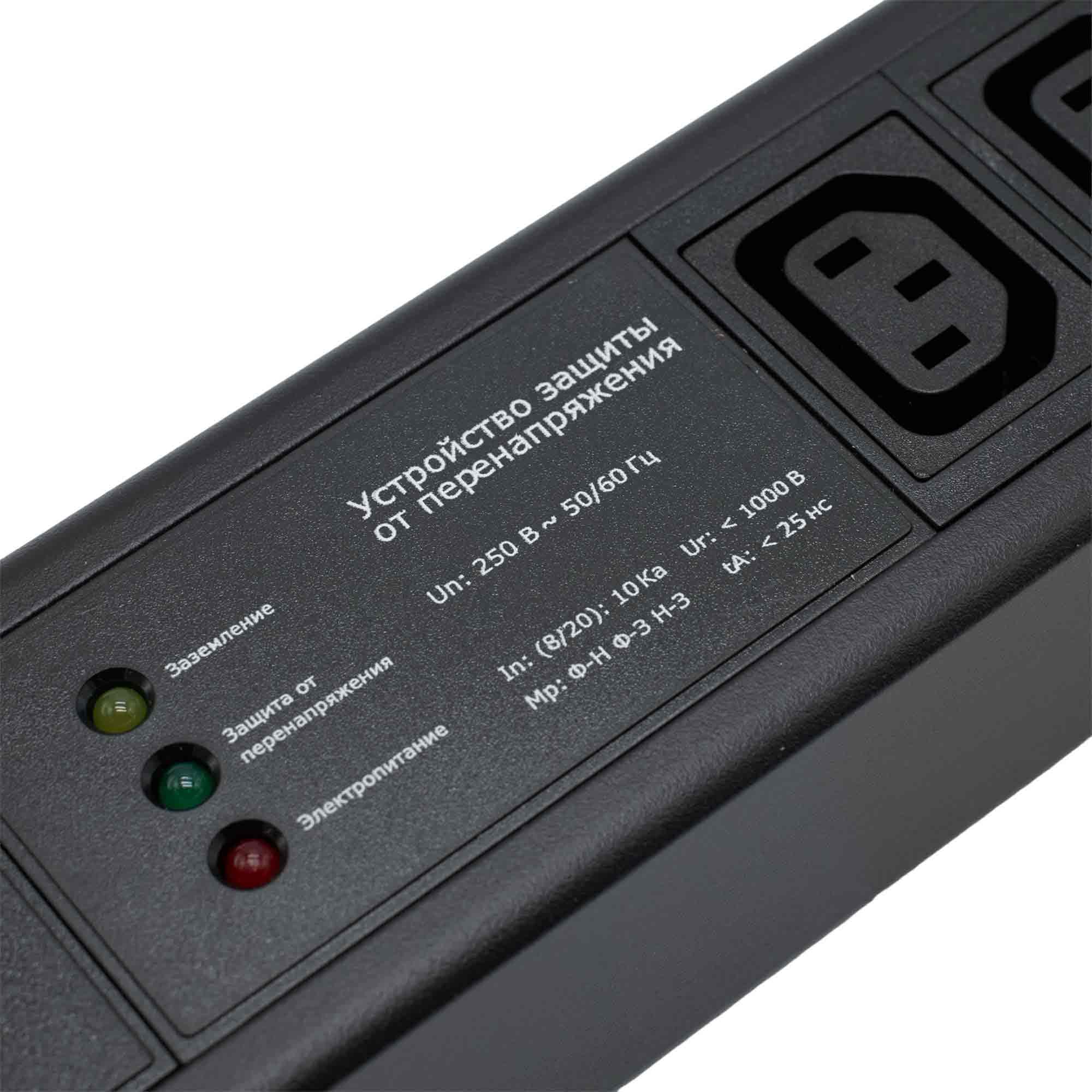 Блок распределения питания (PDU) 0U 10A с автоматом 2P и защитой, Вых:12 С13, Вх:С14