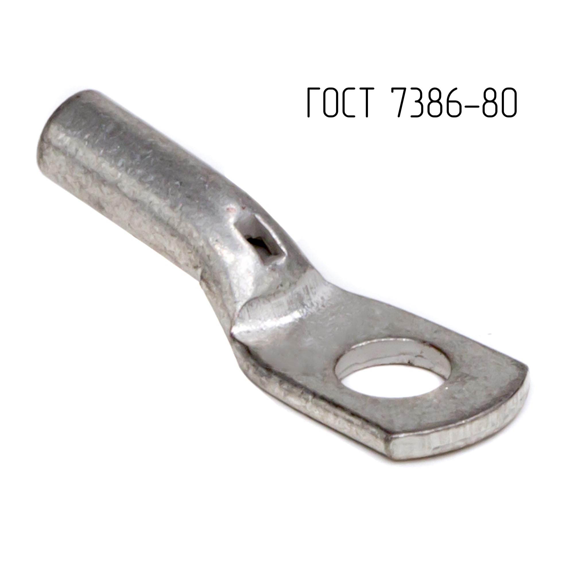 Кабельные наконечники кольцевые из медной луженой трубы серии ГОСТ (ТМЛ-ГОСТ) Наконечник 4-5-3-М-Т2 ГОСТ 7386-80 DKC|ДКС