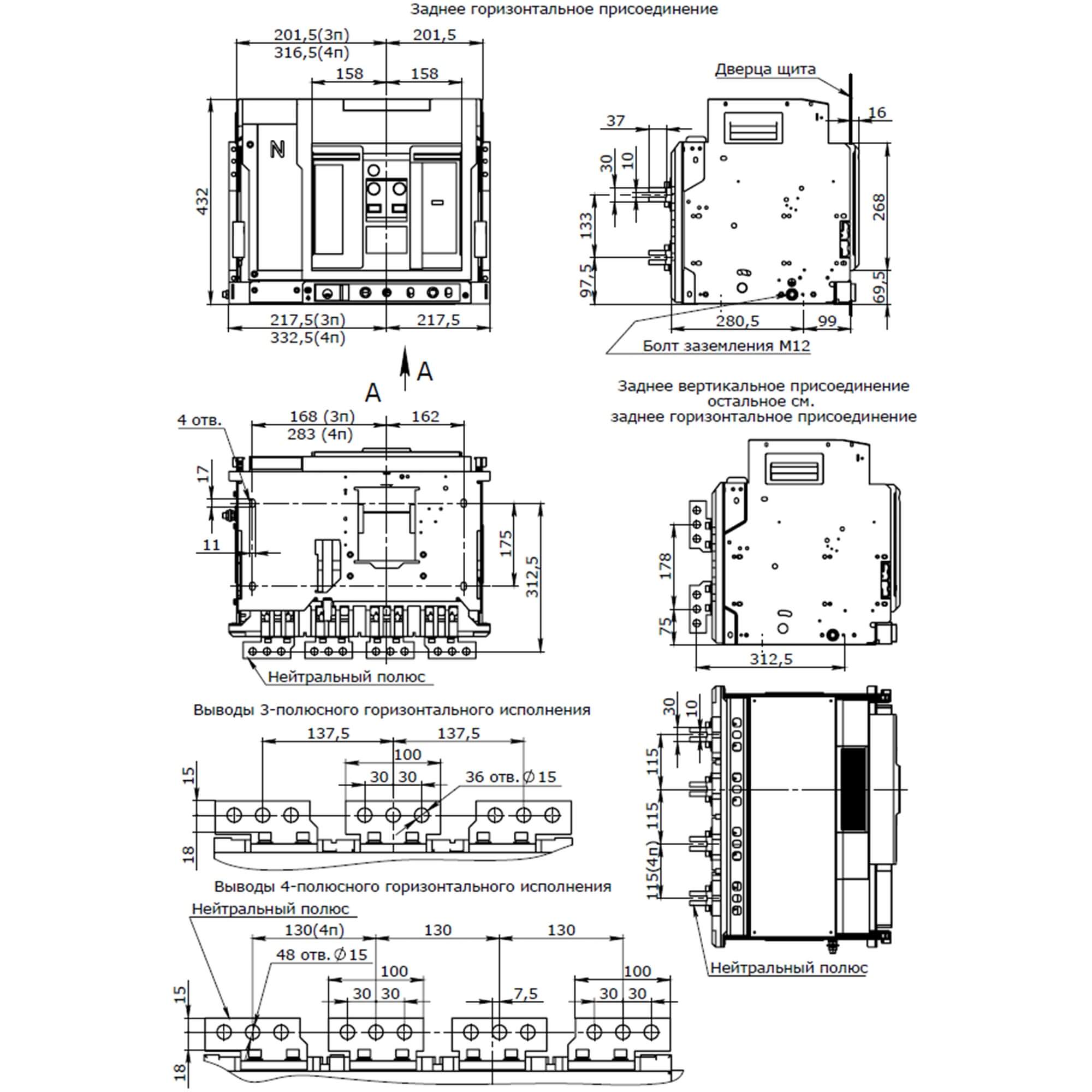 M-4000_3200,4000A_D.jpg
